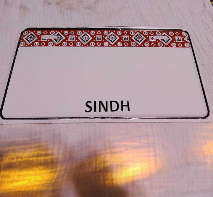 Customized Ajrak Car Number Plate ? Real Printed Text ? Premium Quality (Not Punched)
